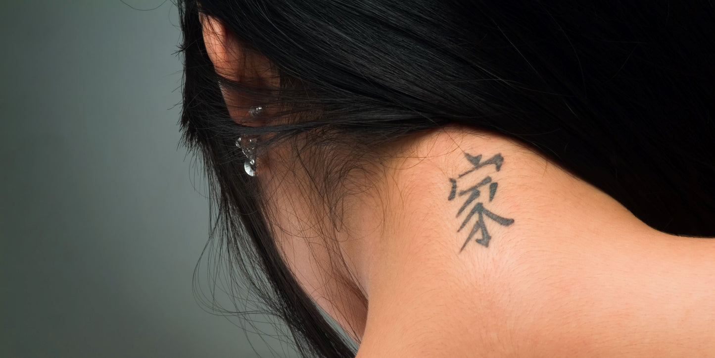 Tattoo Removal (small 5 cm)